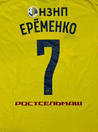 FC Rostov 2019/20 Kotipaita - #7 Eremenko - (L) - 9/10