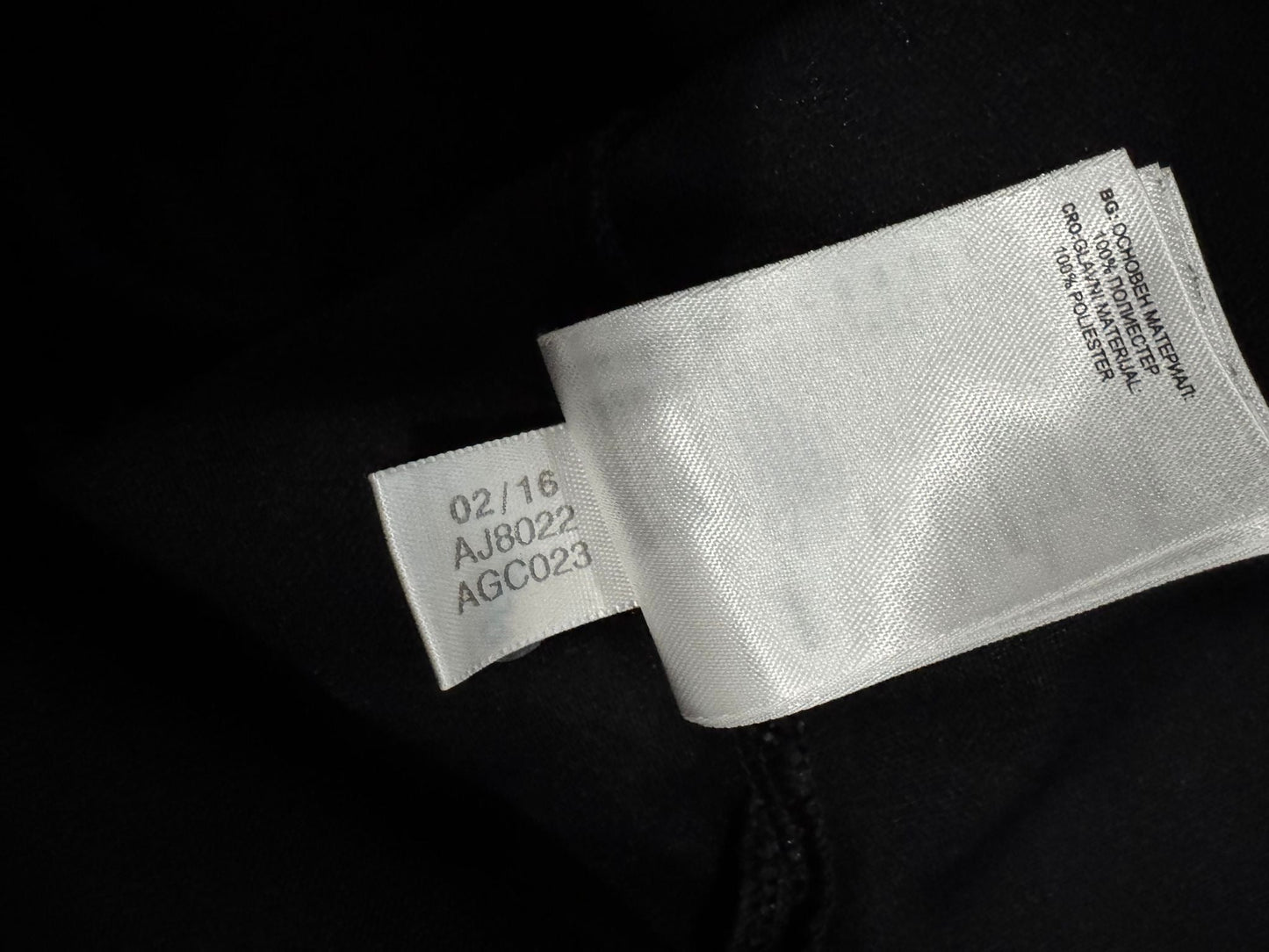 Saksa 2016 Treenipaita (88`) - (L) - 10/10